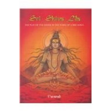 Sri Shiva Lila - The Play Of The Divine In The Form Of Lord Shiva